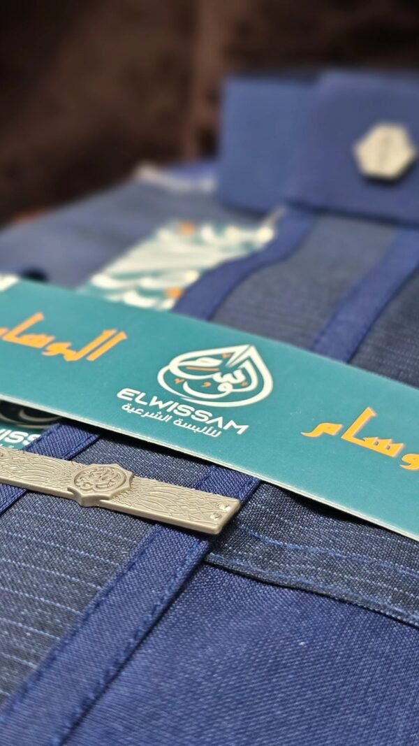 IMG_20260128_201422_294 قميص الوسام موديل 10