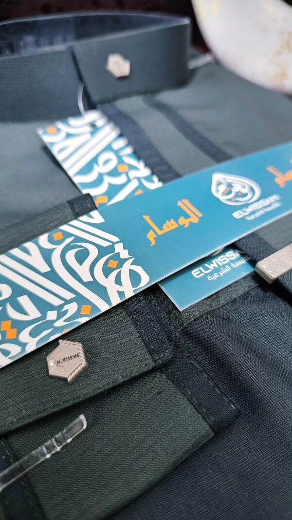 IMG_20260128_205320_704 قميص الوسام موديل 10